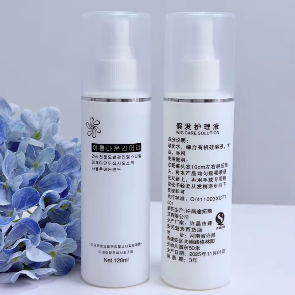 Synthetic Wigs - Spray Desenredante para Pelucas de Cabello