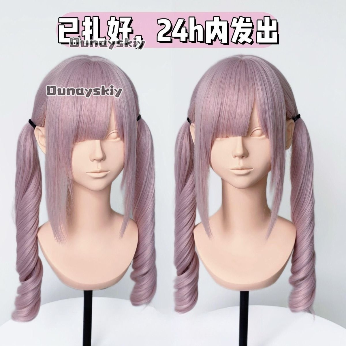 Peluca sintética con degradado - Hair Bundles reseña y precio