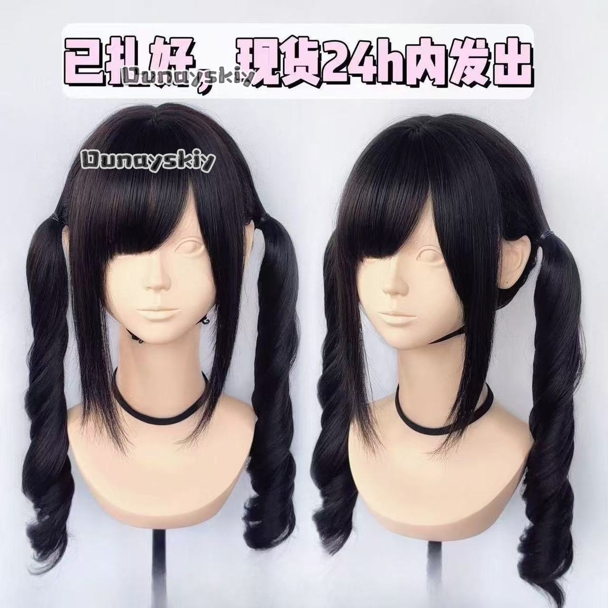 Peluca sintética con degradado - Hair Bundles reseña y precio